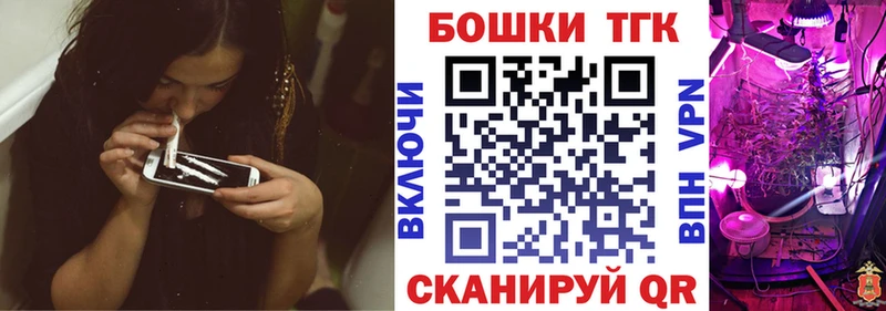 Купить наркотик Котельниково Alpha PVP  МАРИХУАНА  КОКАИН  Метамфетамин  Гашиш  Меф 