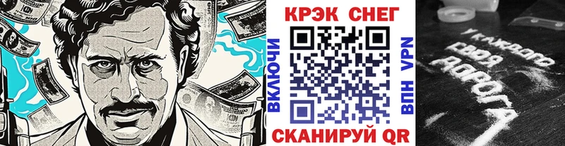 КОКАИН Эквадор  цена наркотик  Котельниково 