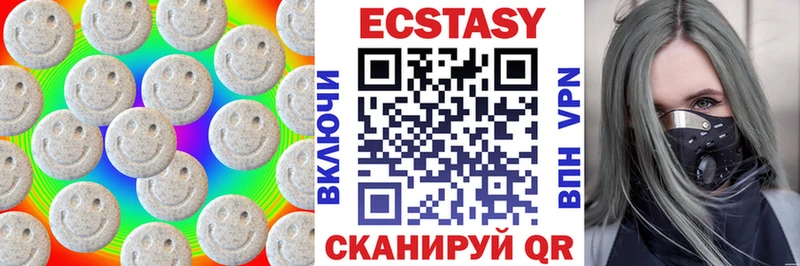 МЕГА вход Котельниково ЭКСТАЗИ таблы