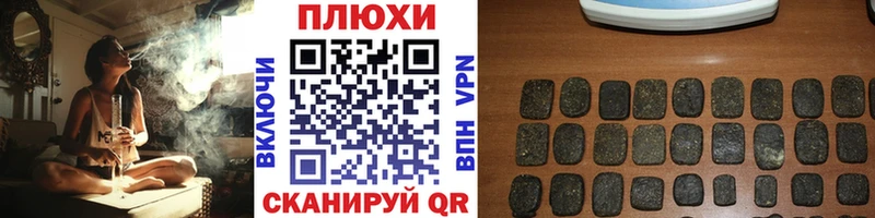 ГАШИШ гарик Котельниково