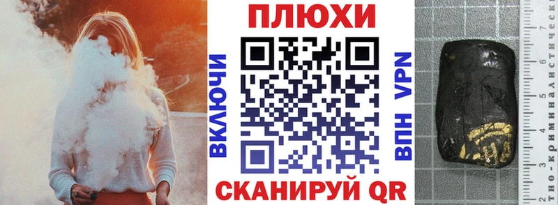 OMG ТОР  площадка наркотические препараты  ГАШИШ ice o lator  Котельниково 