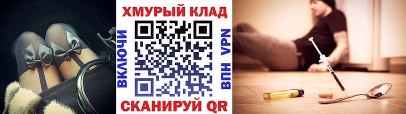 Героин афганец  купить наркотик  Котельниково 
