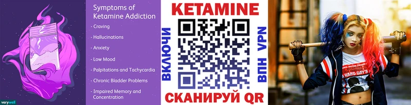 КЕТАМИН ketamine Котельниково