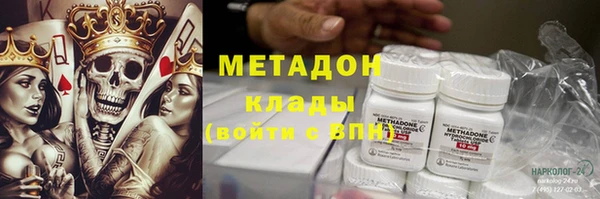 амфетамин Кулебаки