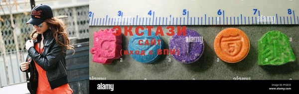 эйфоретик Куйбышев