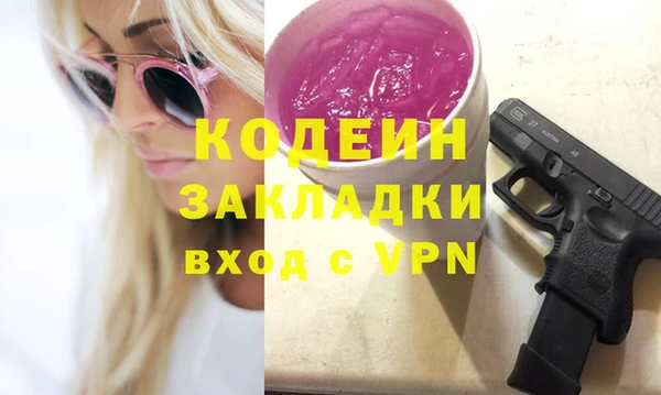 амфетамин Кулебаки