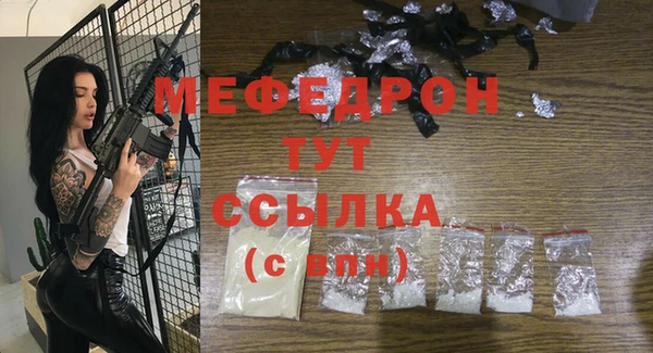 амфетамин Кулебаки