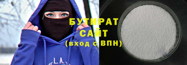 мефедрон мука Ладушкин