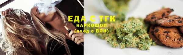 амф Лабытнанги