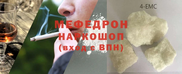 амфетамин Кулебаки