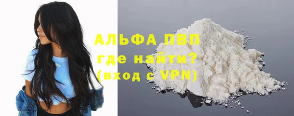 мефедрон мука Ладушкин