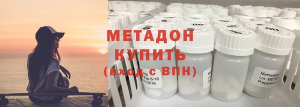 амфетамин Кулебаки