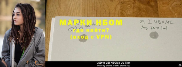 мефедрон мука Ладушкин