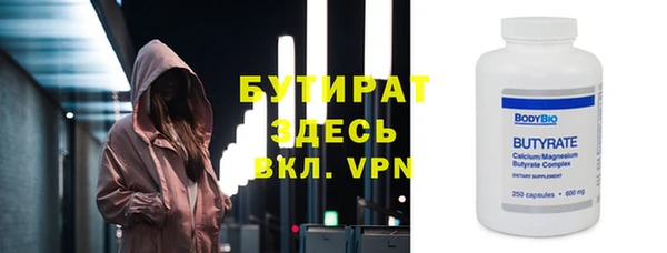 мет Красноперекопск