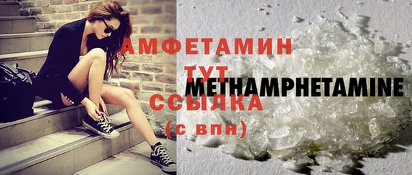 эйфоретик Куйбышев