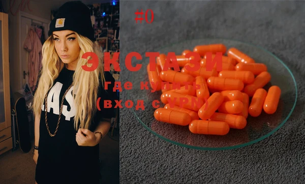мефедрон мука Ладушкин