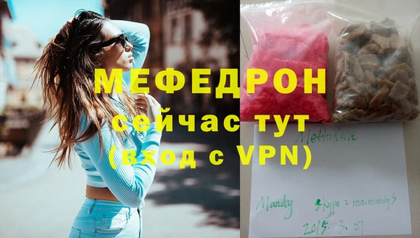 эйфоретик Куйбышев