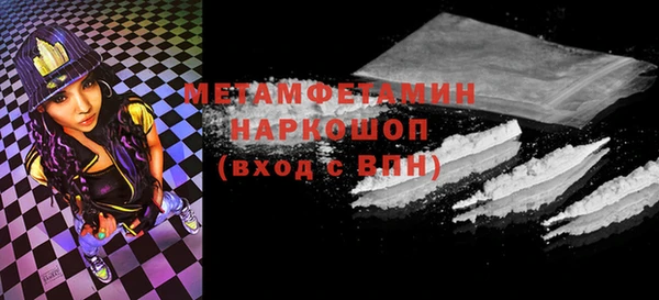 мет Красноперекопск