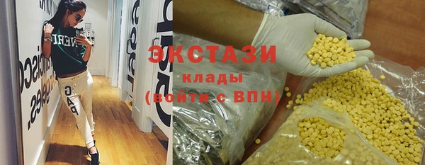 мефедрон мука Ладушкин
