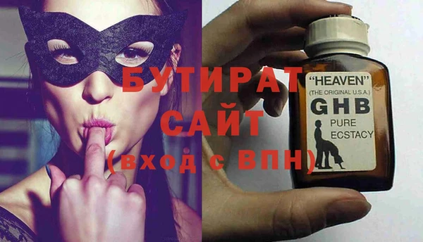 амф Лабытнанги
