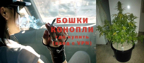мефедрон мука Ладушкин