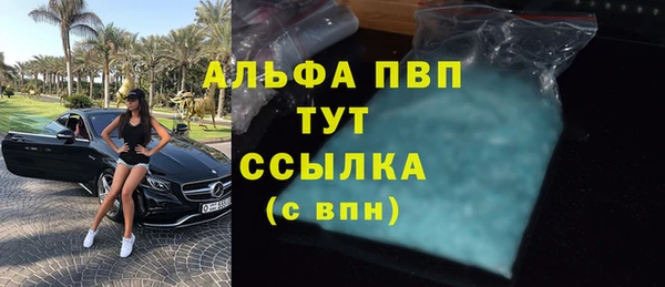 эйфоретик Куйбышев
