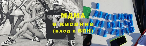 амфетамин Краснослободск