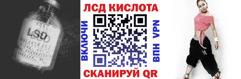 даркнет наркотические препараты  Котельниково  LSD-25 экстази кислота  наркотики 
