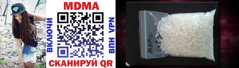 MDMA молли  Котельниково 