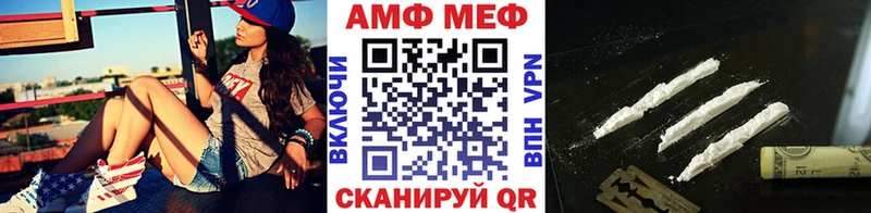 мориарти официальный сайт  блэк спрут онион  Котельниково  Метамфетамин витя 