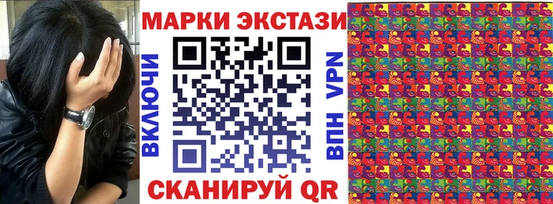 Марки 25I-NBOMe 1,8мг  где можно купить наркотик  нарко площадка официальный сайт  Котельниково 