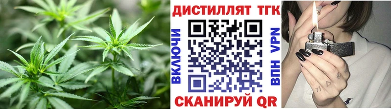 даркнет сайт Котельниково ТГК гашишное масло